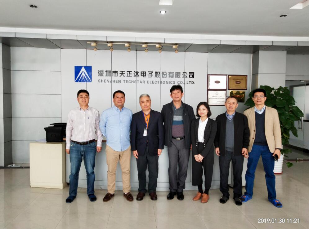 2025新澳门原料大全免费