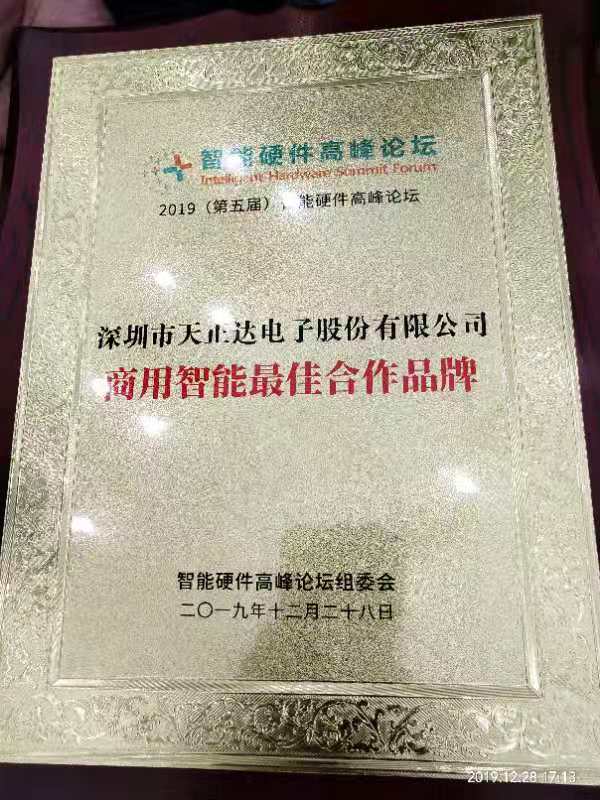 2025新澳门原料大全免费