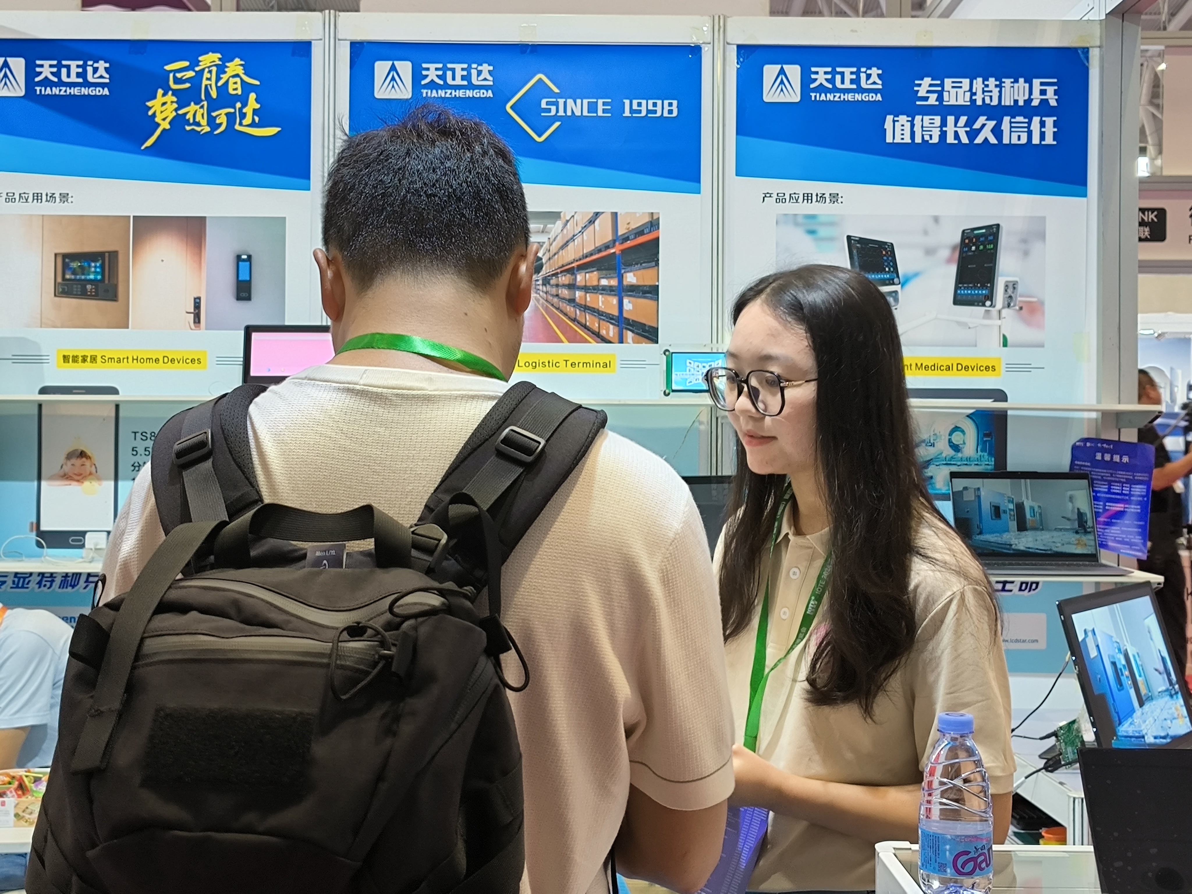 2025新澳门原料大全免费