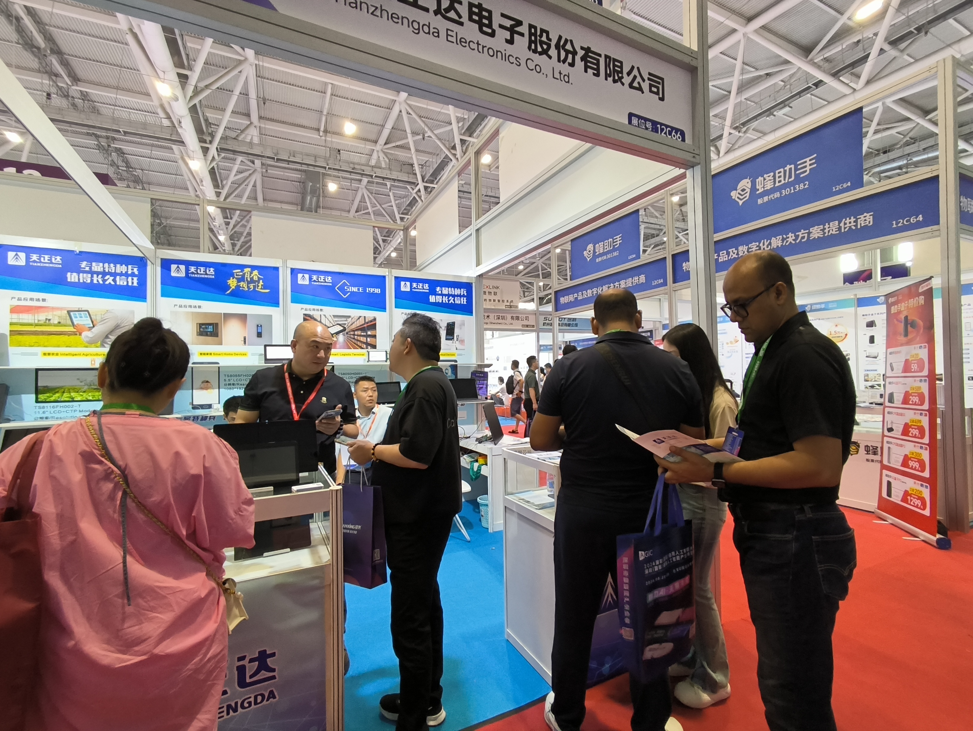 2025新澳门原料大全免费