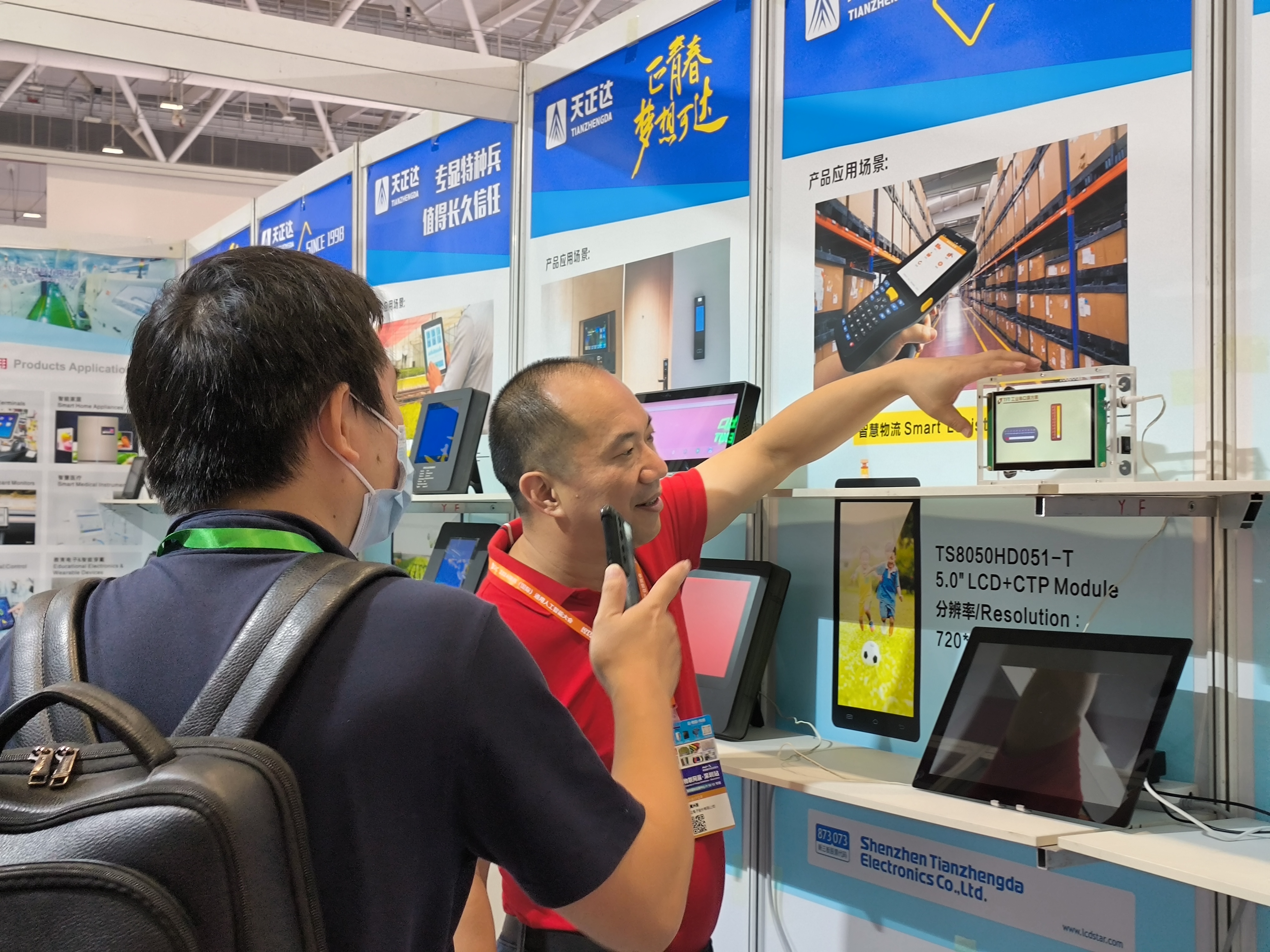 2025新澳门原料大全免费