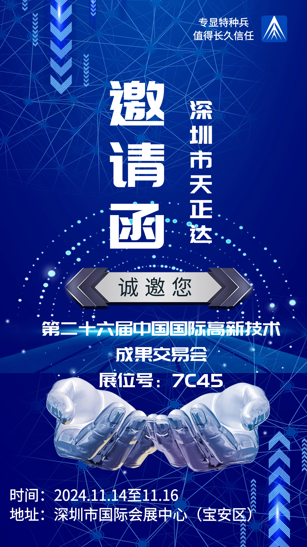 2025新澳门原料大全免费