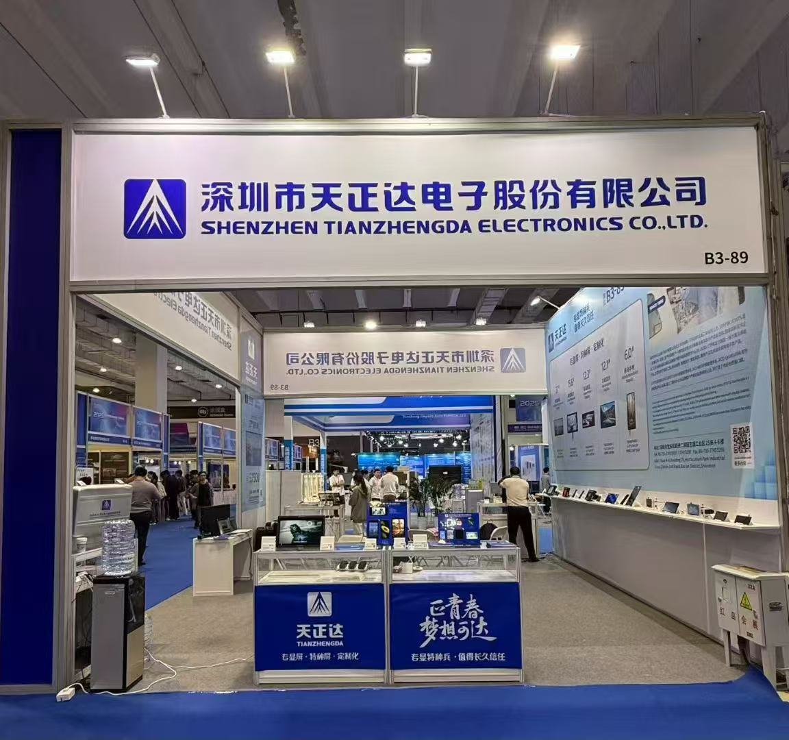 2025新澳门原料大全免费特种屏