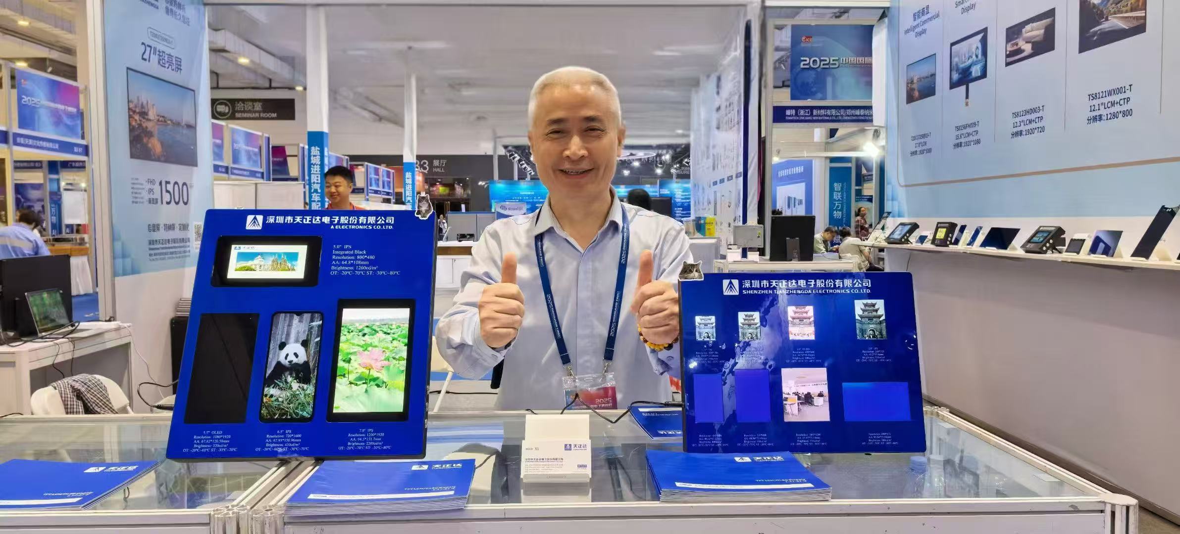 2025新澳门原料大全免费特种屏