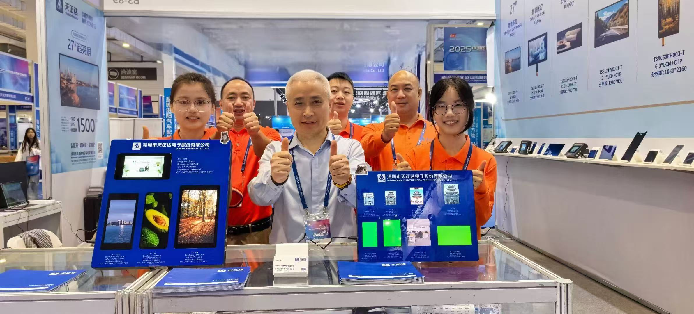 2025新澳门原料大全免费特种屏